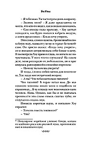 Sklep cieni