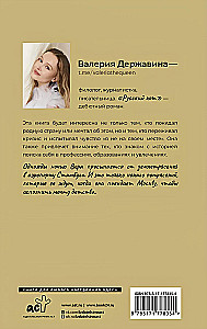 Krievu kaķis