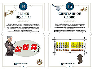 150 Riddles of Scotland Yard
