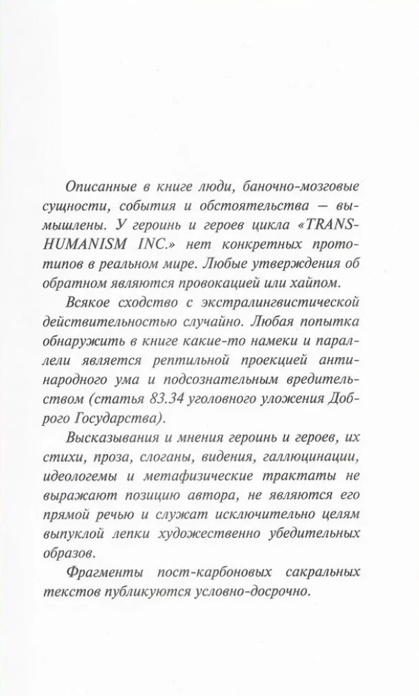 A Sinistra. A Sinistra