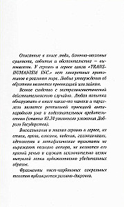 A Sinistra. A Sinistra