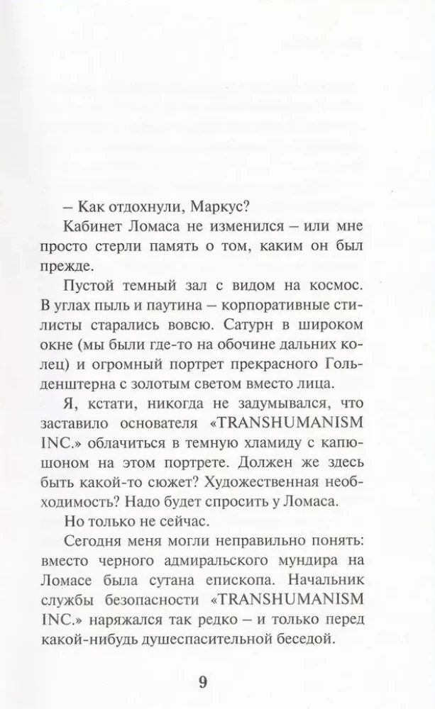 A Sinistra. A Sinistra