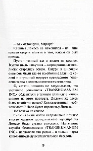 A Sinistra. A Sinistra