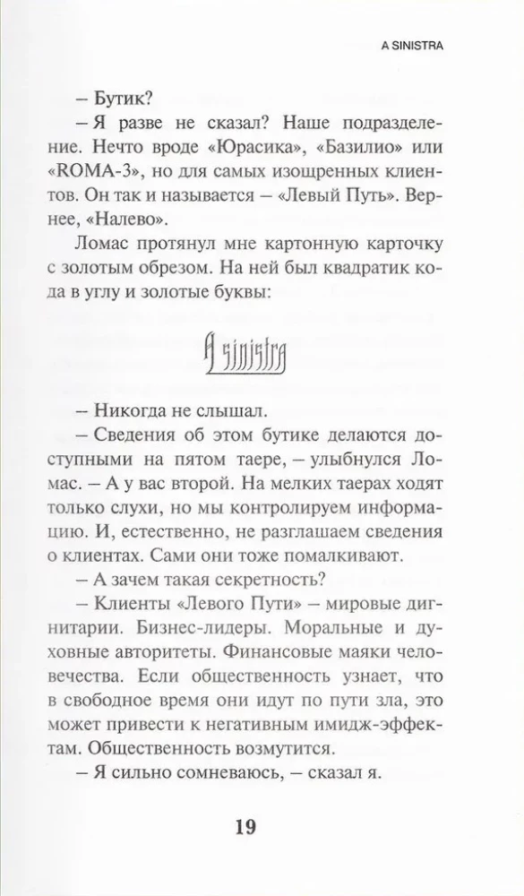 A Sinistra. A Sinistra