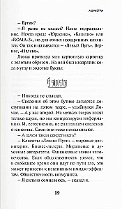 A Sinistra. A Sinistra