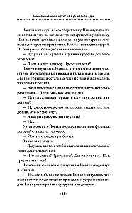 Закусочная Юми: История душевной еды