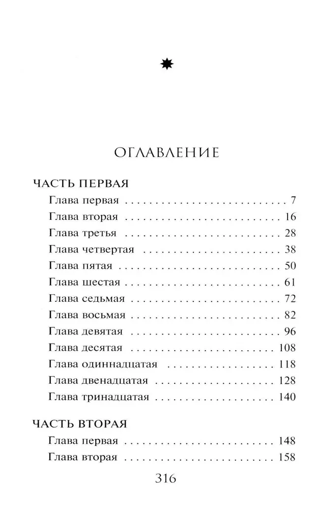 Surmavõti