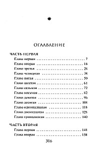Surmavõti
