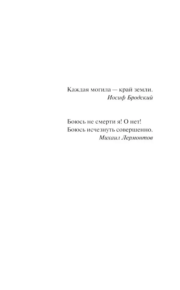 Surmavõti