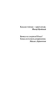 Surmavõti