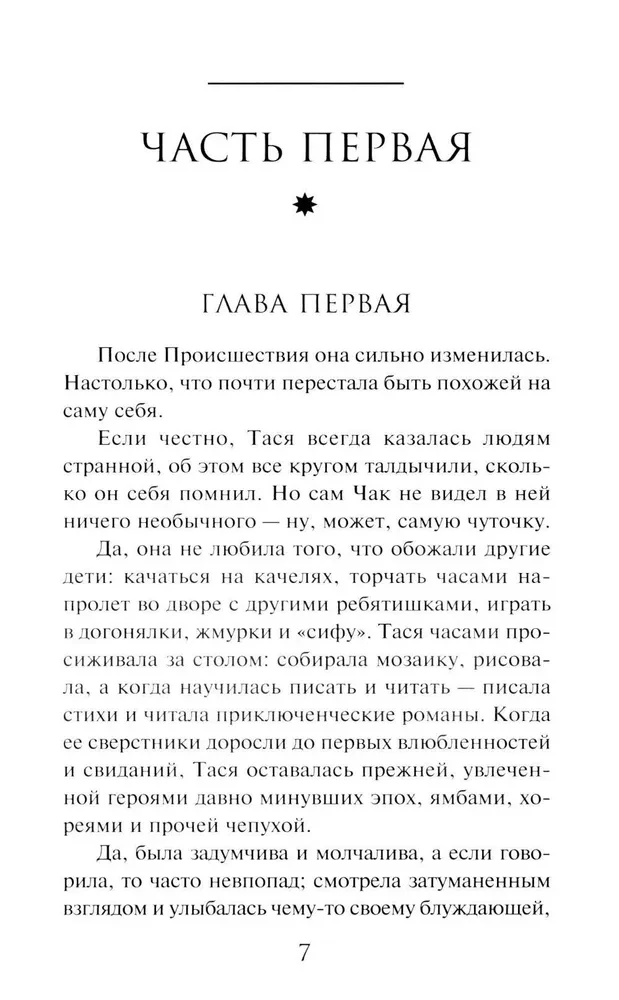 Surmavõti