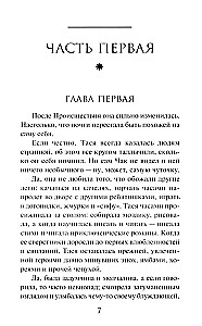 Surmavõti