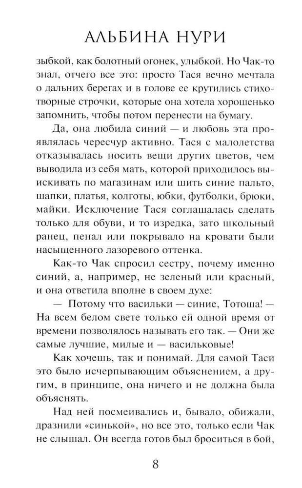 Surmavõti