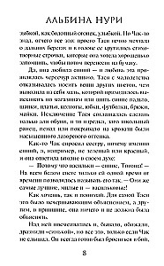 Surmavõti