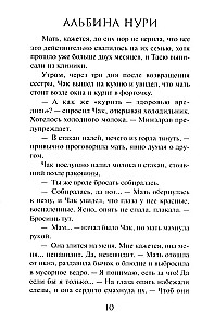 Surmavõti
