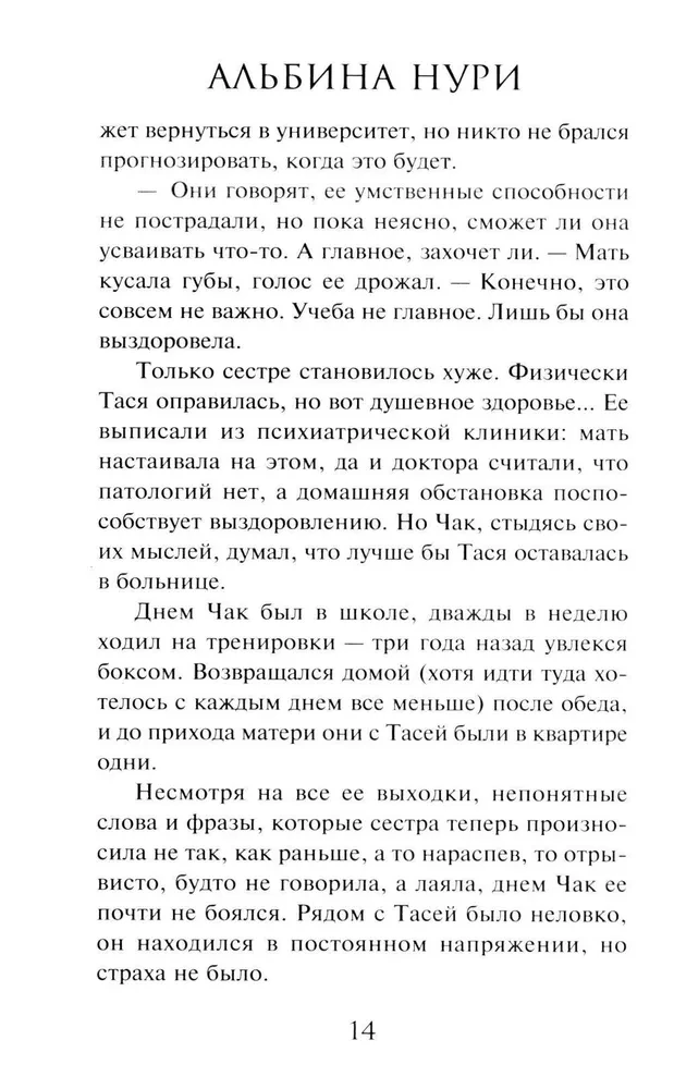 Surmavõti