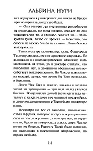 Surmavõti