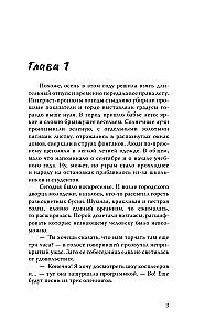 Tai mano teritorija