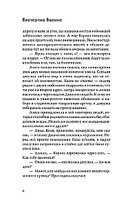 Tai mano teritorija