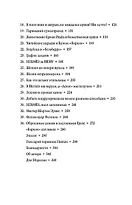 Добывая Биркин. Как обвести вокруг пальца люксовый модный бренд и заработать на этом миллионы