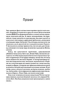 Добывая Биркин. Как обвести вокруг пальца люксовый модный бренд и заработать на этом миллионы