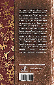 Кукольный дом