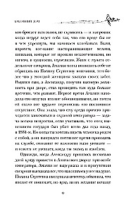 Кукольный дом