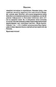 Reumatoloogia nägudes. Kuidas haigused muutsid suurte saatuseid