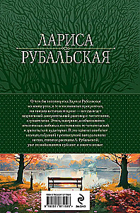 Complete Works in One Volume