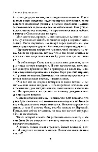 Complete Works in One Volume