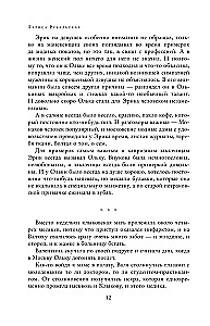 Complete Works in One Volume