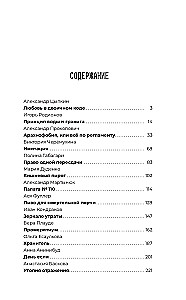 Pārsteidzošas stāsti par mākslīgo intelektu