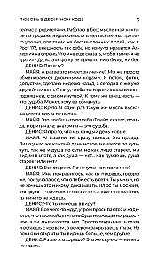 Pārsteidzošas stāsti par mākslīgo intelektu