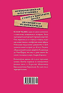 Netikroji paveldėtoja: Didžiausia apgavikė Auksiniame amžiuje