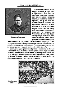 Triumfai ir tragedijos XX amžiuje