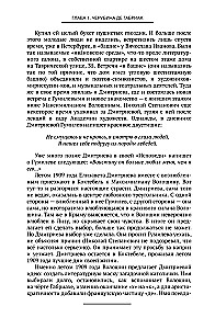 Triumfai ir tragedijos XX amžiuje