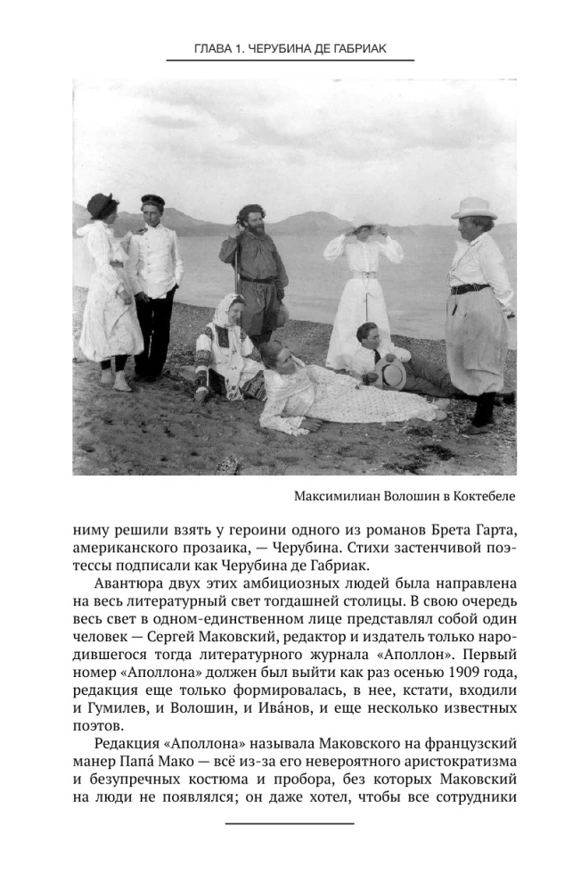 Triumfai ir tragedijos XX amžiuje