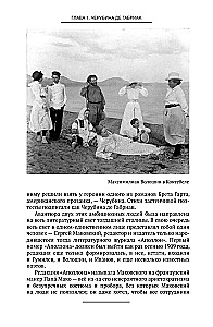 Triumfai ir tragedijos XX amžiuje