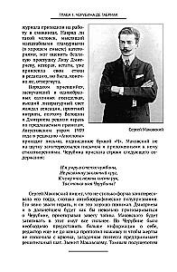 Triumfai ir tragedijos XX amžiuje