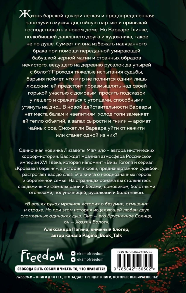 Czerwone Słońce