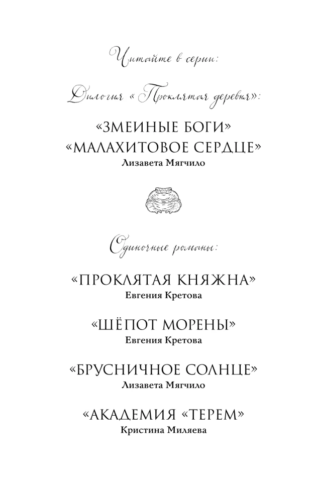 Czerwone Słońce