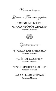 Czerwone Słońce