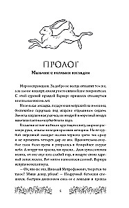 Czerwone Słońce