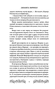 Czerwone Słońce