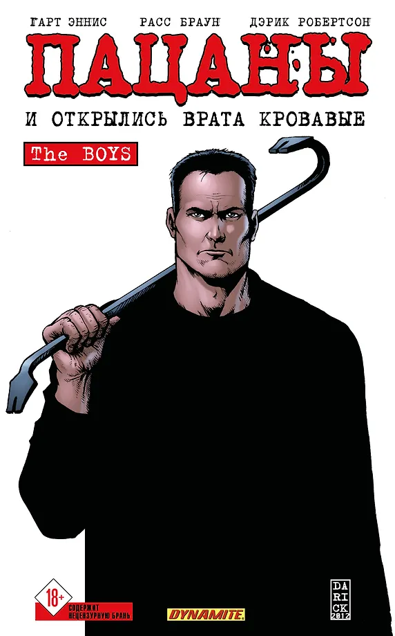 The Boys: The Boys. Volume 12. And the Blood Gates Opened