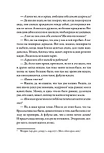 Grandma Nyura. Osinovo. Legends about Wizards and Witches