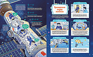 Station in Earth's Orbit