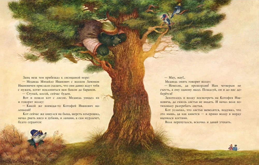 Rusų pasakos vaikams