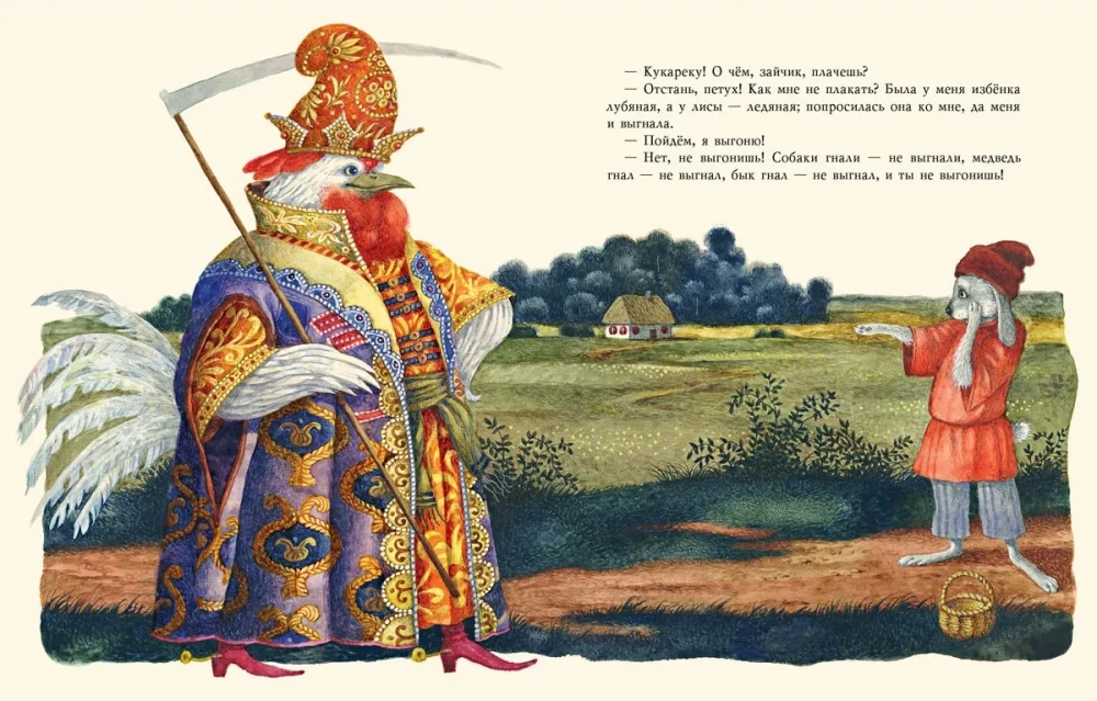 Rusų pasakos vaikams
