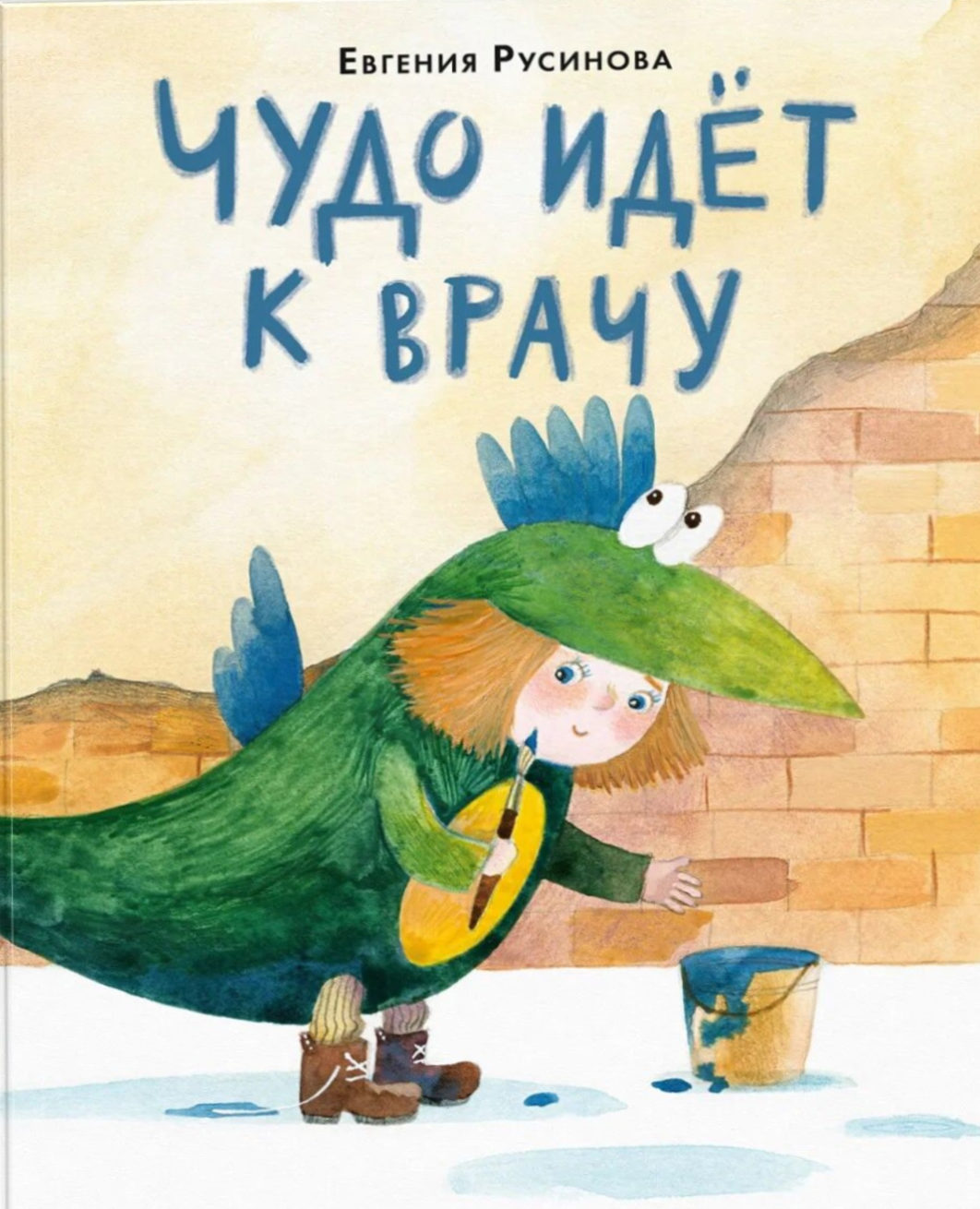Cud idzie do lekarza